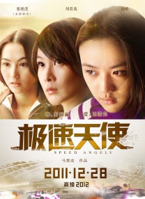 一仆二主电视剧免费观看